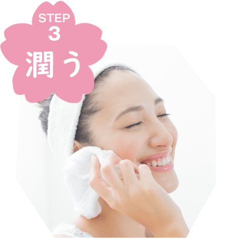 洗顔後は、タオルを肌に押し当てるように、擦らずに水気を拭き取ります。植物由来のソメイヨシノ葉エキス等（保湿成分）が乾燥しがちなお肌をしっかりと保湿。洗顔後もつっぱらず、お肌にしっとりとした潤いを与えます。