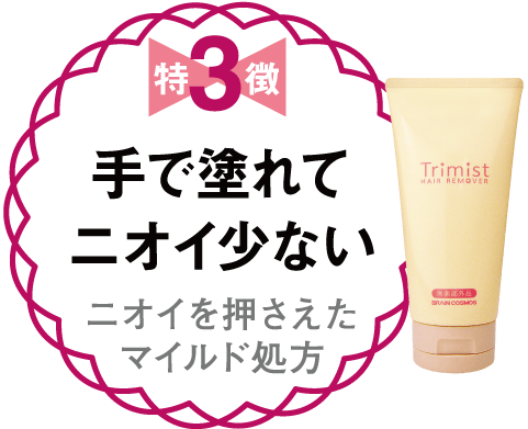 手で直接触れる