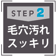 STEP02