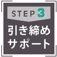 STEP03