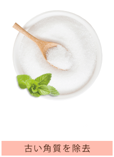 シュガースクラブ