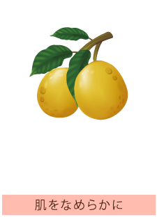 マルラオイル