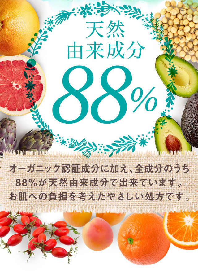 トルルクレンジングバーム植物由来