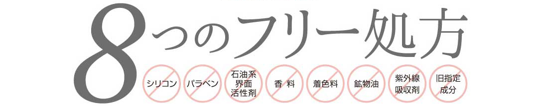 トルルクレンジングバーム無添加