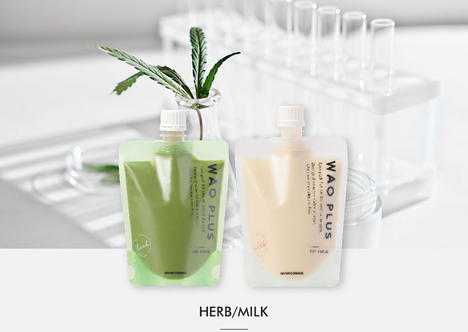 ハーブ,ミルク
