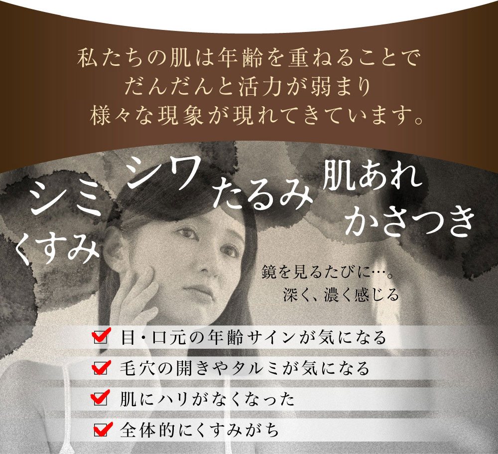 幹細胞美容液シミ,シワ