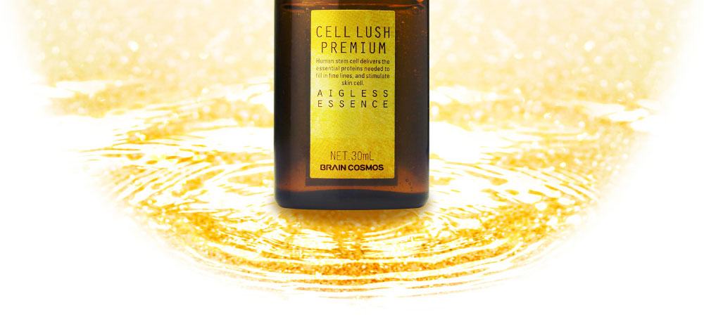 セルラシュプレミアム幹細胞美容液