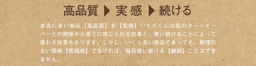 幹細胞美容液肌再生サイクルとは