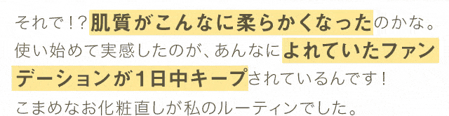 幹細胞美容液クチコミ