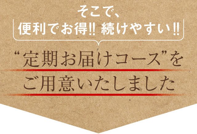 幹細胞美容液低価格