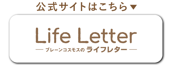 単品で試してみる