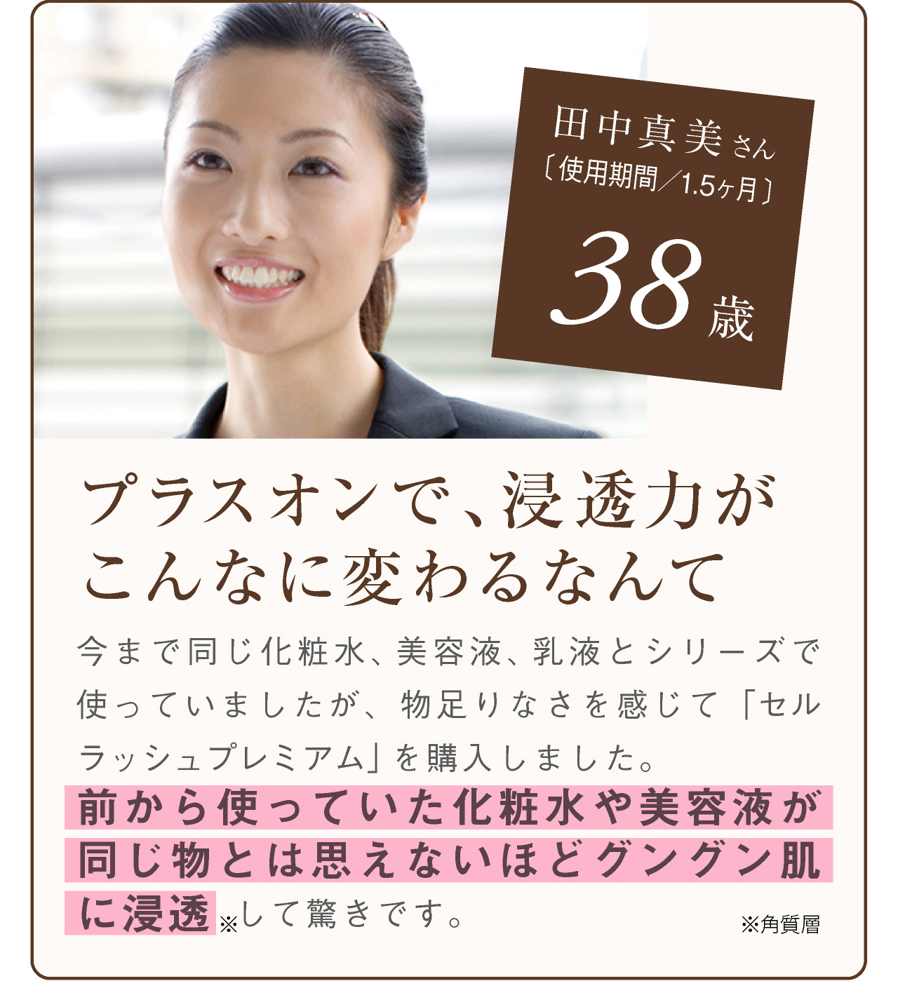 セルコスメ 美容液 楽天市場】セルコスメ セルリフトセラム 30mlの通販