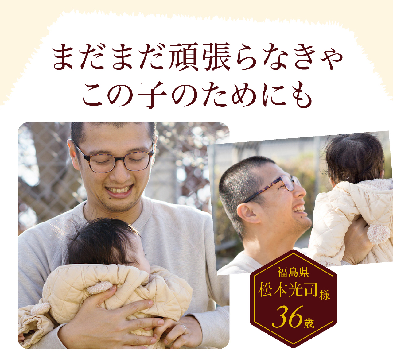 プロポリス100体験談。30代男性。