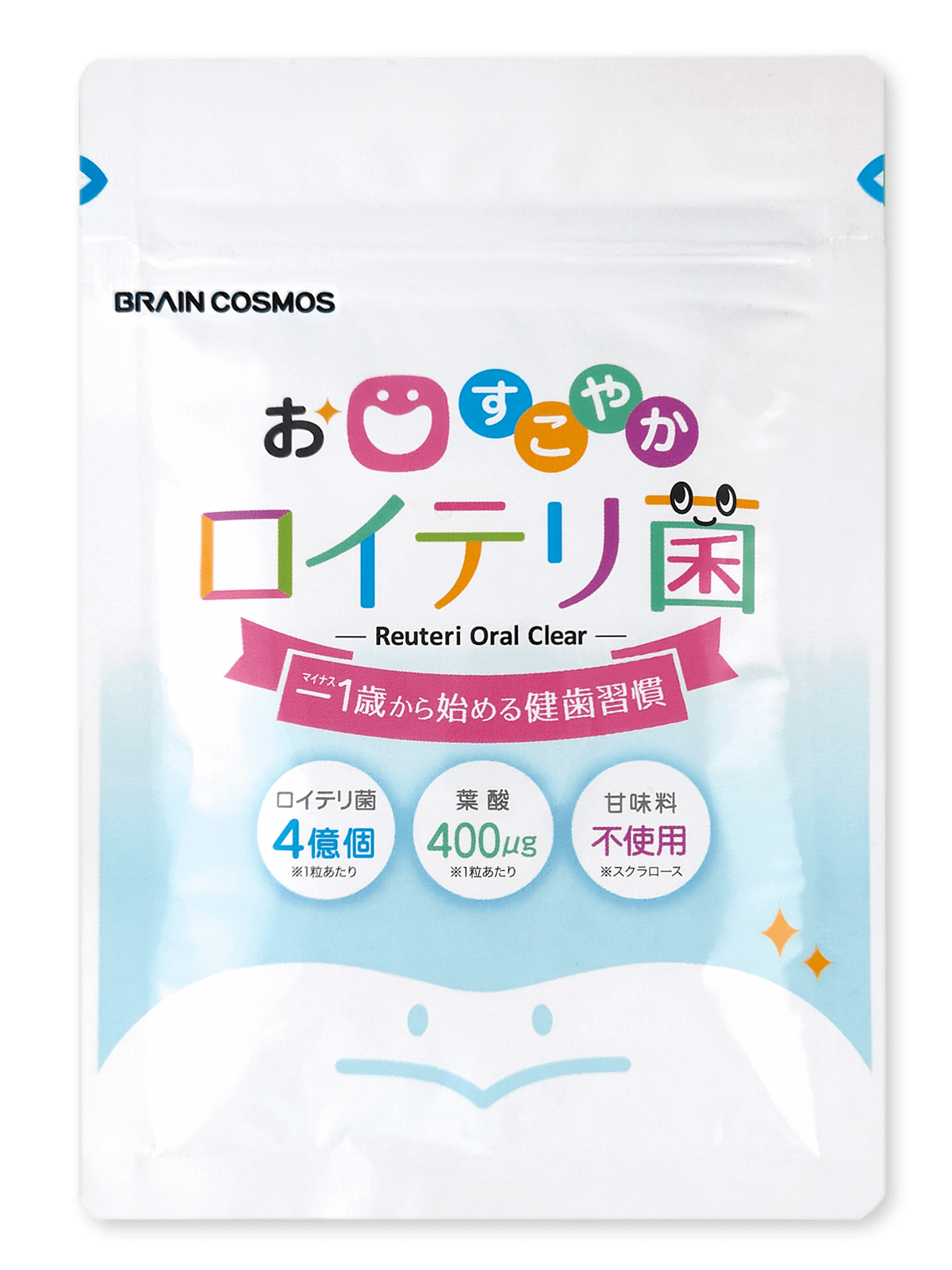 お口すこやかロイテリ菌