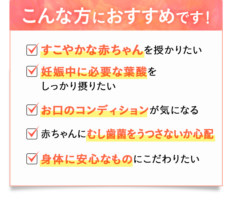 こんな方におすすめです！