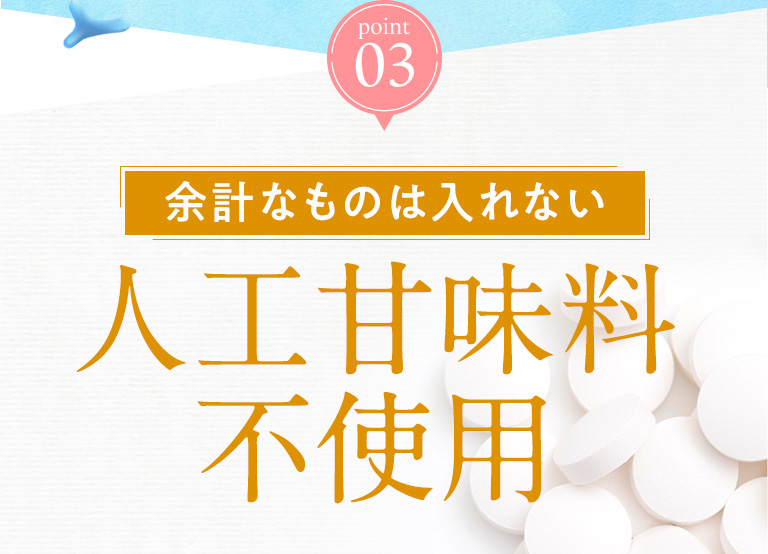 余計なものは入れない